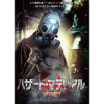 Hazmat_H1
