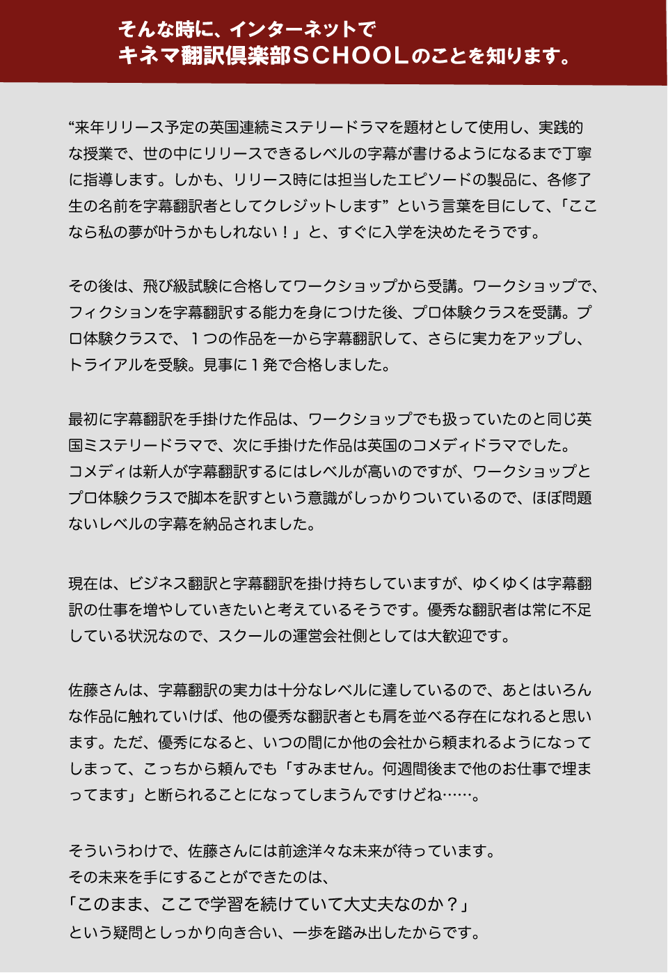 Pro_D_2018_3_P10_rev