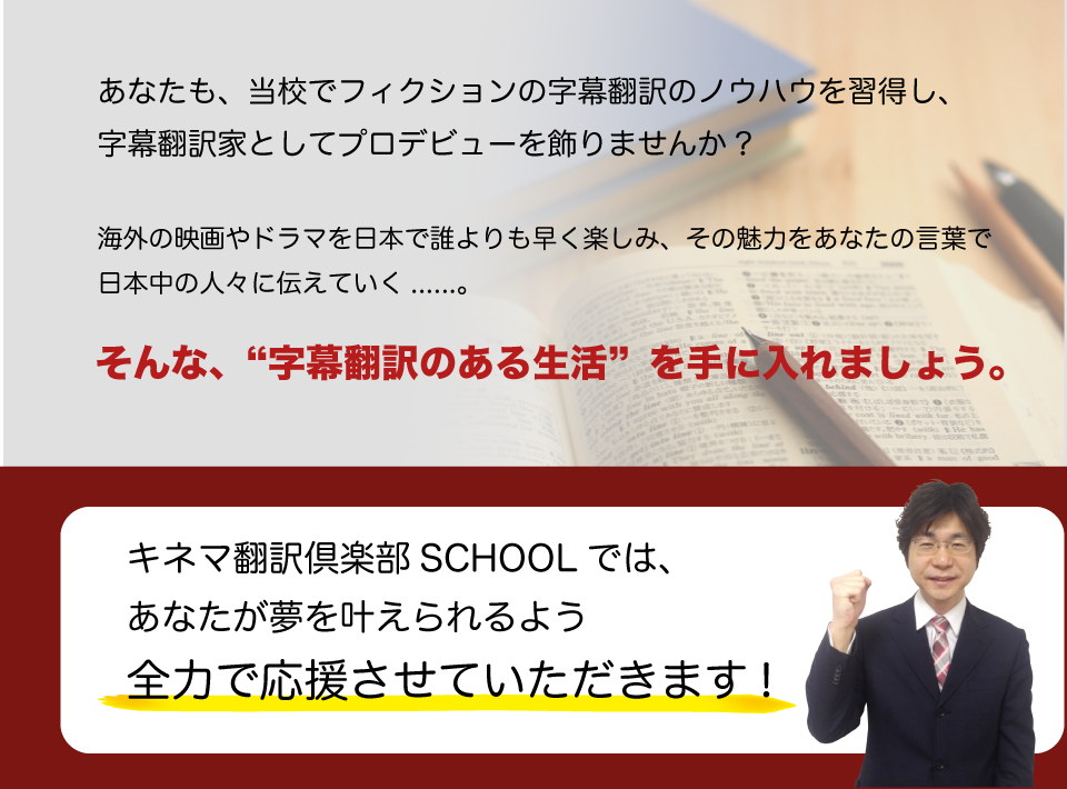 Pro_D_2018_3_P21_rev