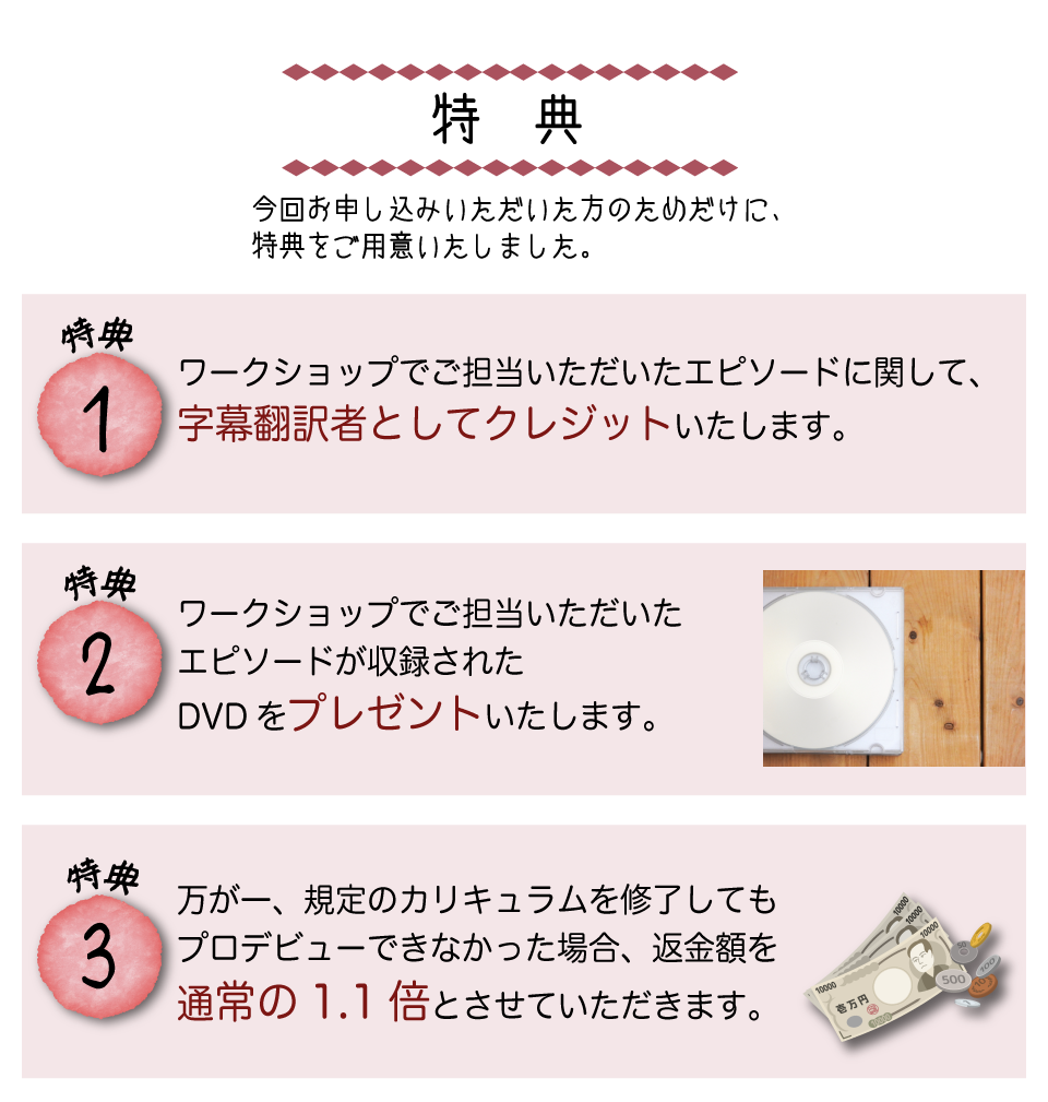 Pro_D_2018_3_P23_rev