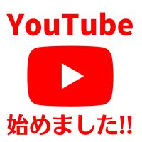 YouTube_告知